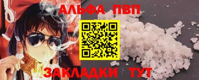 крисы Нальчик