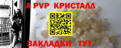 Альфа ПВП Наро-Фоминск