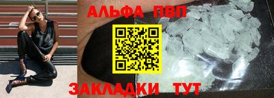 эйфоретик Новозыбков