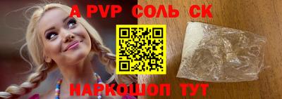 кокс Новодвинск