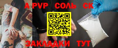 кокс Новодвинск