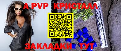 крисы Нальчик