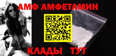 Альфа ПВП Наро-Фоминск