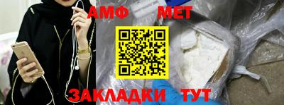метамфетамин Нарткала