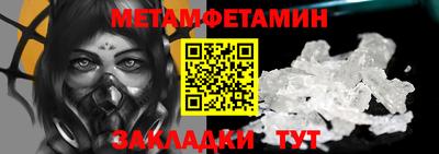 крисы Нальчик