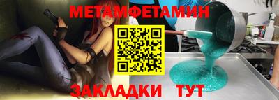 эйфоретик Новозыбков