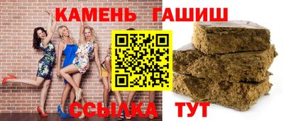 эйфоретик Новозыбков