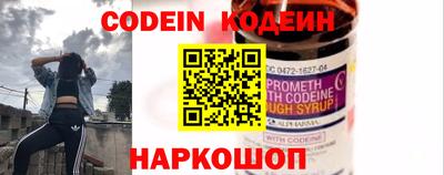 метамфетамин Нарткала