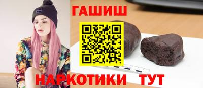 метамфетамин Нарткала
