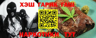 метамфетамин Нарткала
