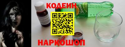 apvp Новокубанск