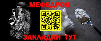 метамфетамин Нарткала