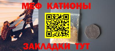 крисы Нальчик