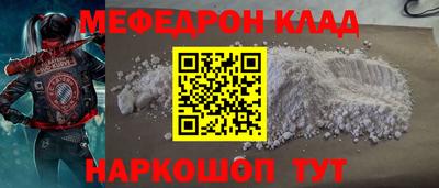 крисы Нальчик
