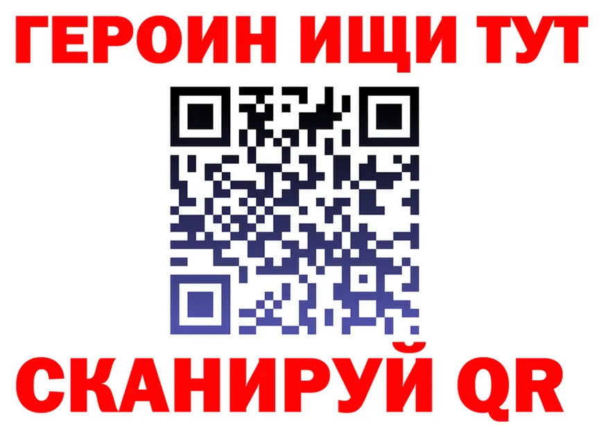 ГАШ Ice-O-Lator зеркало shop OMG Черногорск