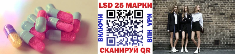Лсд 25 экстази кислота  блэк спрут ССЫЛКА  Черногорск 
