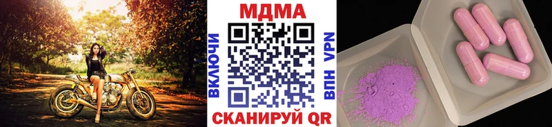 OMG сайт Черногорск MDMA Molly