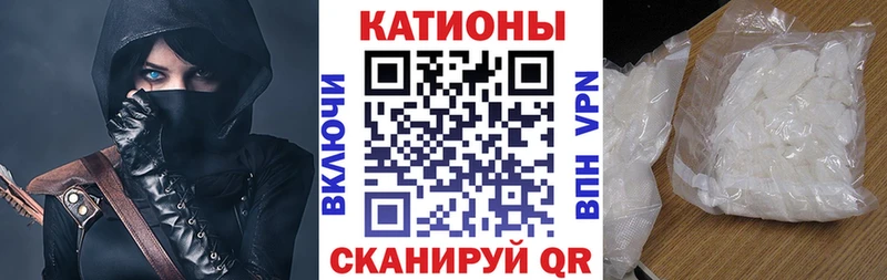 продажа наркотиков  кракен зеркало  МЯУ-МЯУ VHQ  Черногорск 
