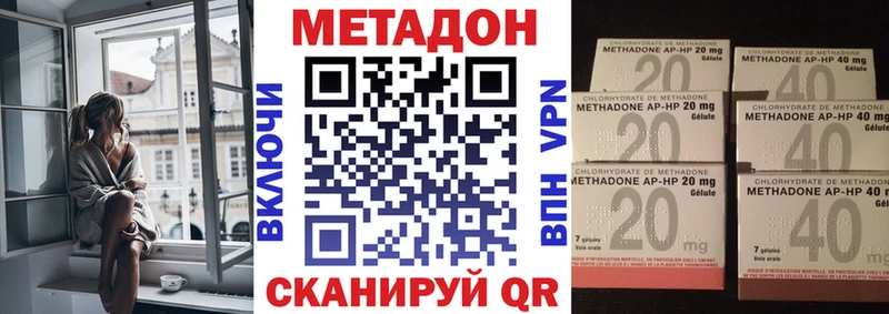 МЕТАДОН мёд  площадка телеграм  Черногорск 