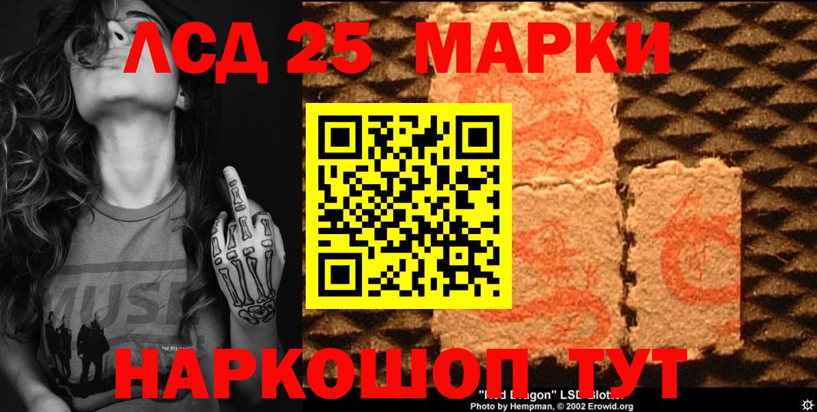 Марки NBOMe 1,5мг Черногорск