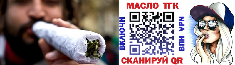 Дистиллят ТГК вейп Черногорск