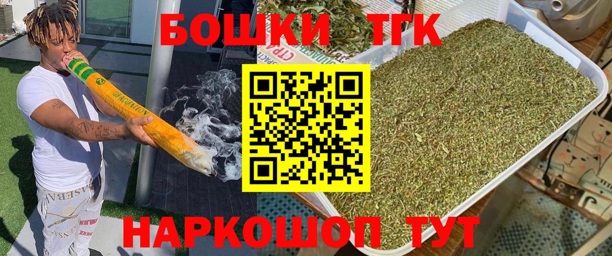 Каннабис VHQ Черногорск