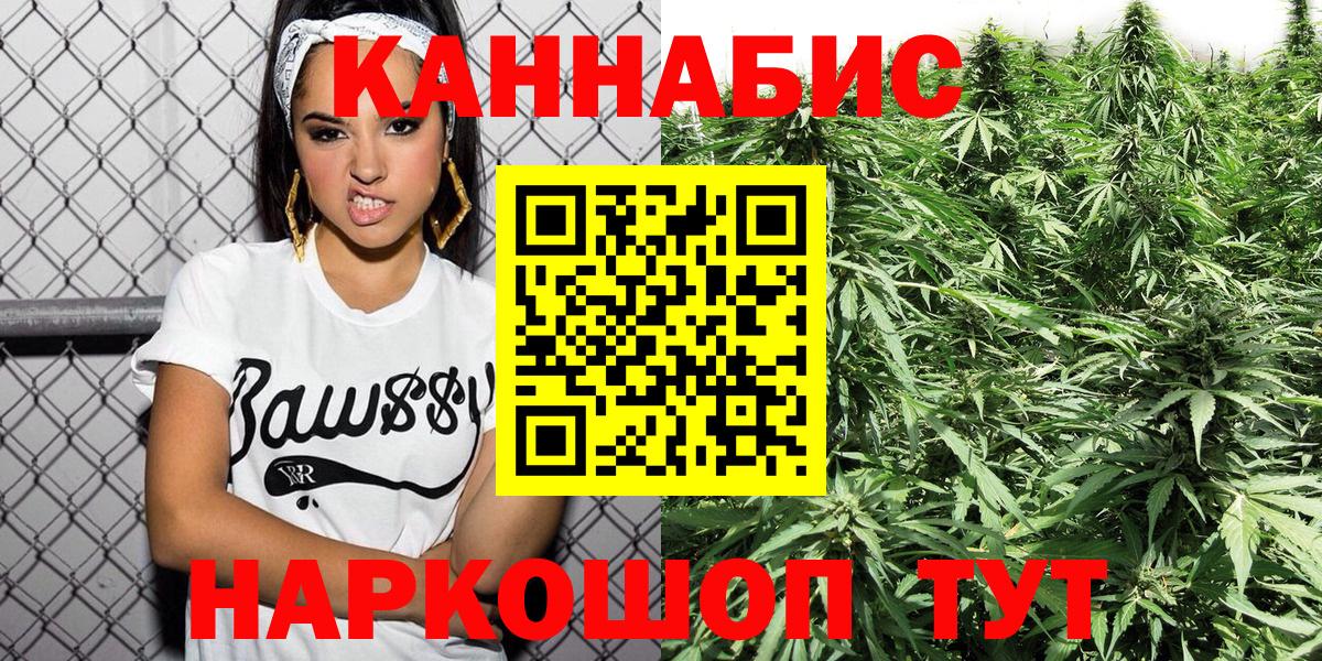МАРИХУАНА тримм  Шишки марихуана марихуана  Каннабис марихуана  Вход с VPN  Черногорск 
